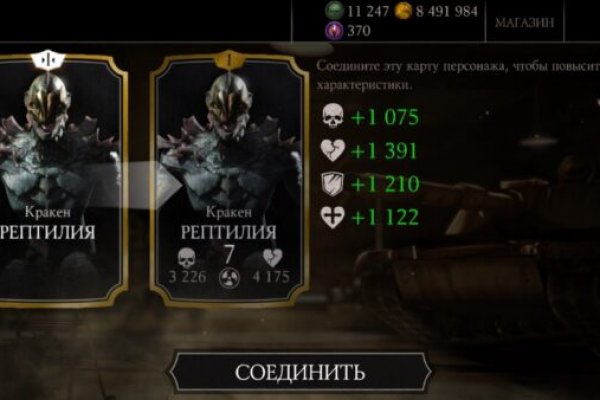 Сайт кракен закрыли