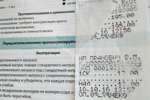 Кракен 2krnk cc
