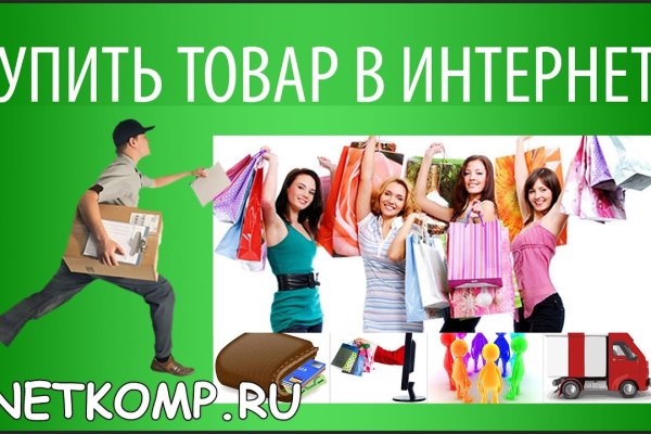 Войти на кракен
