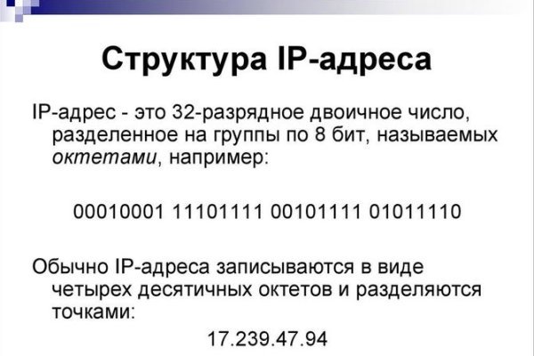 Как зайти на кракен через тор браузер