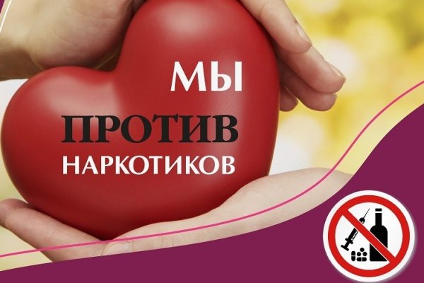 Кракен ссылка тор браузер