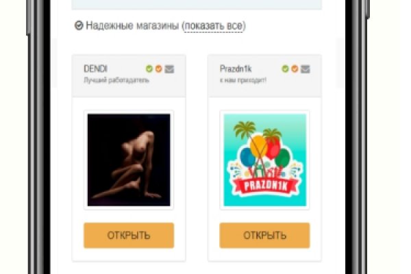 Правильная ссылка онион кракен