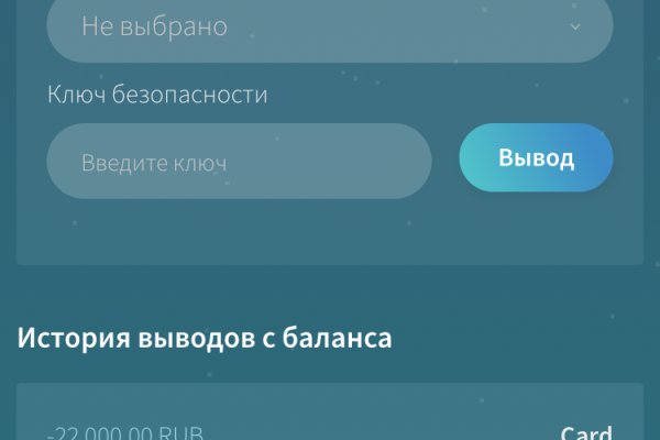 Кракен площадка даркнет