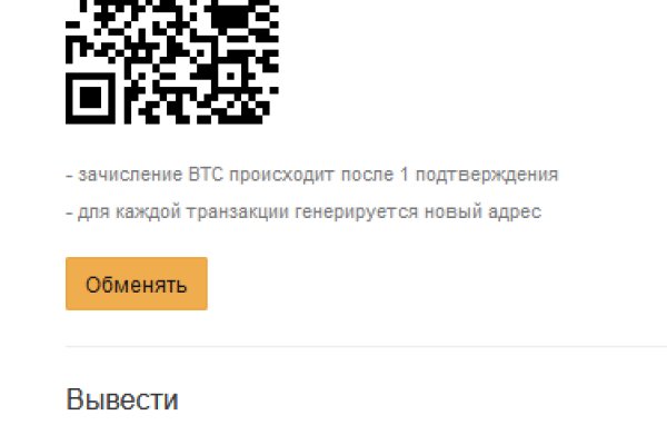 Кракен мефедрон