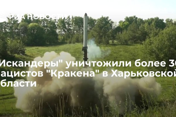 Kraken сайт krakens15 at
