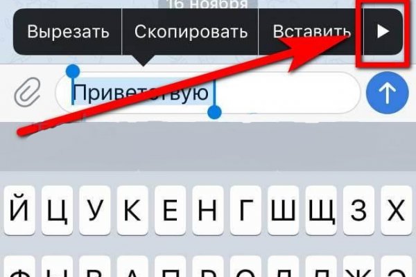 Как восстановить аккаунт на кракене