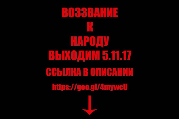 Kraken зеркало рабочее