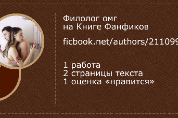 Почему не работает кракен
