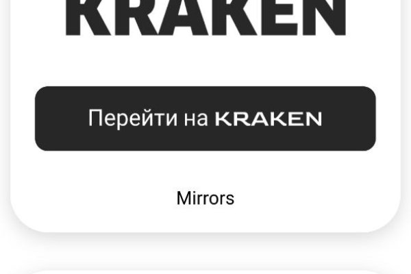 Сайт кракен kraken