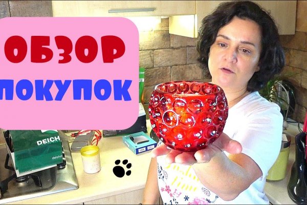Сайт кракен войти