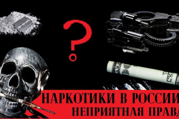 Кракен переходник ссылка