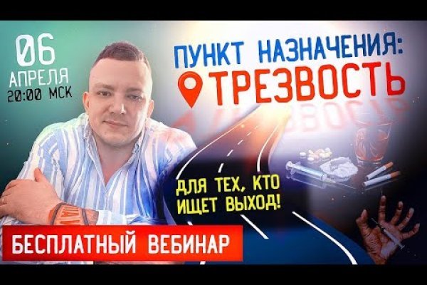 Кракен ссылка bazaonion com