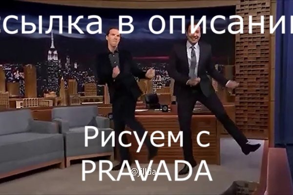 Кракен 16 вход