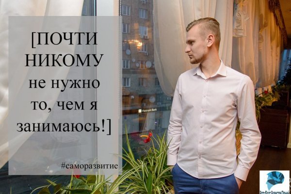 Магазин кракен в москве наркотики