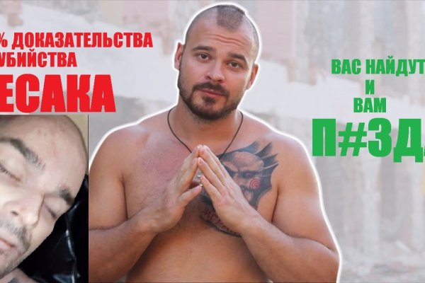 Сайт кракен не работает почему