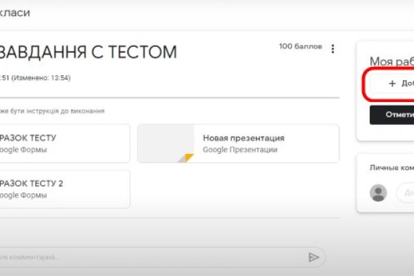 Kraken ссылка сайт kraken clear com