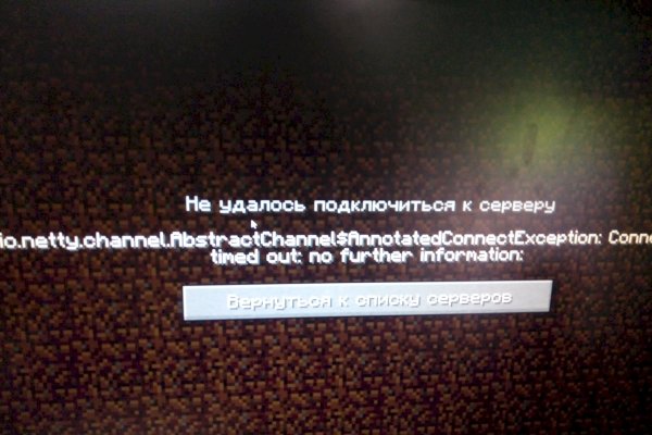 Почему кракен не блокируют