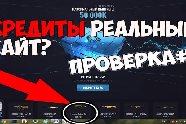 Почему не закрыт сайт кракен