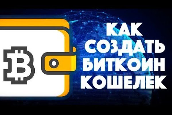 Кракен официальное зеркало 2024