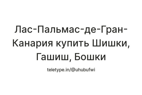 Зайти на кракен без тора