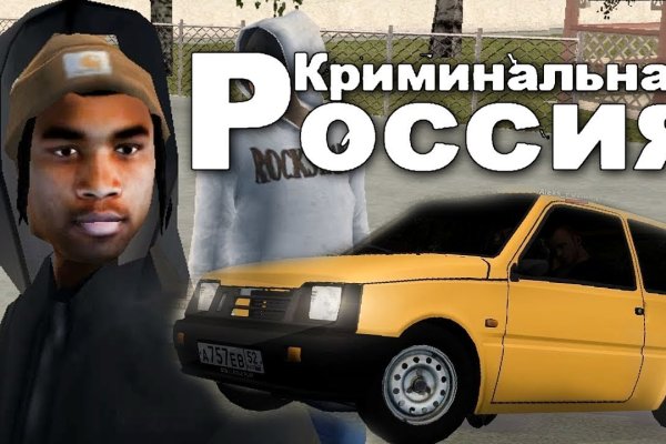 Зарегистрироваться на сайте кракен