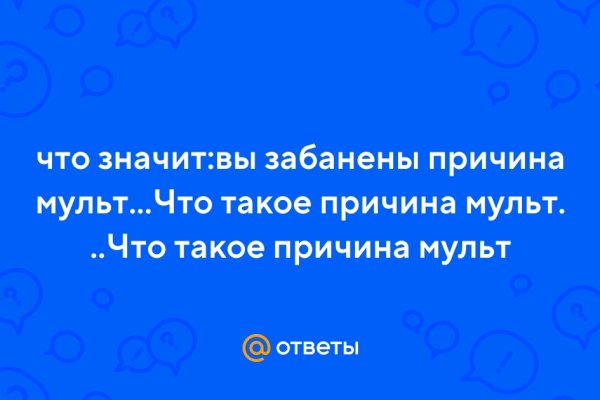 Kraken ссылка официальная
