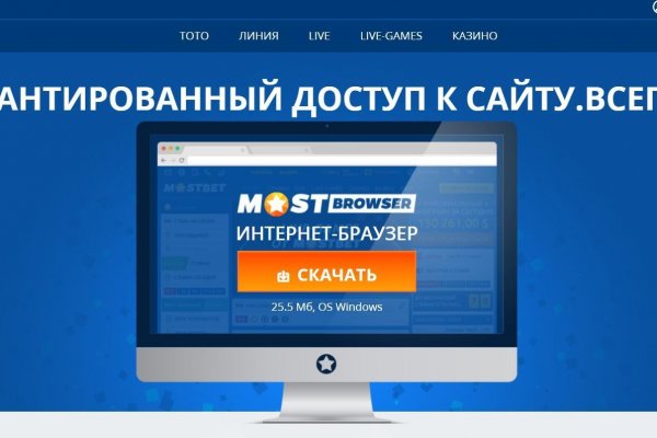 Кракен магазин kr2web in тор