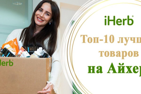 Darknet ссылки
