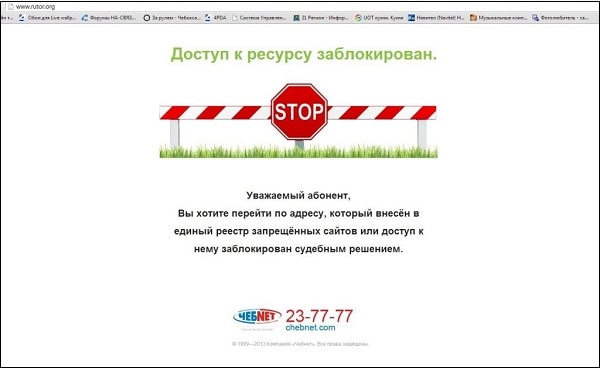 Тор для кракена
