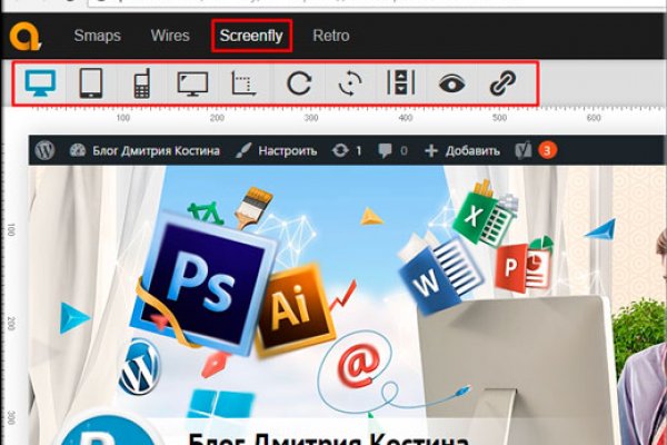 Как зайти на кракен с айфона